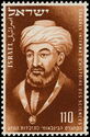 Seventh Intl. Congress of History of Science : Maimonides