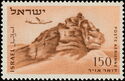 Lion Rock, Negev