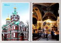 Minsk.St.Alexander Nevsky Church