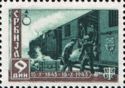 Centenary of the Serbian Post