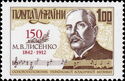 150 years since the birth of Mykola Lysenko