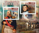 Battle of Borodino 210th Anniversary