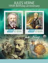 Jules Verne 195th Birth Anniversary
