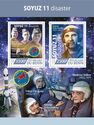 Space Soyuz 11 Disaster