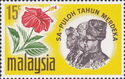 10th Anniversary of Independence of Malaya