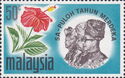 10th Anniversary of Independence of Malaya