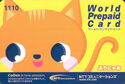 NTT World Prepaid Card 1110