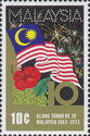 Flag, national flower & firework