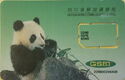 Panda（Assembly card）