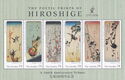 The Poetic Prints of Utagawa Hiroshige (1797-1858)