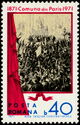 Proclamation of the Paris Commune Centenary