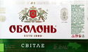 Obolon Svitle 4.5%