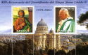 Popes John Paul II 25th Anniversary of Pontification