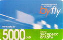 ByFly 5000