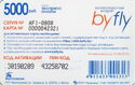 ByFly 5000