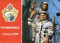 Intercosmos. March 2, 1978
