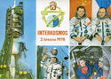 Intercosmos. March 2, 1978