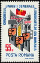 Trade Union Congress, Bucharest
