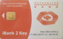 iBank 2 Key. Moscow Neftechemical Bank