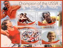 Sport Сhampions of the USSR