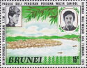View of Brunei