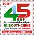 45 Years of Djibouti-China Diplomatic Relations