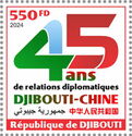 45 Years of Djibouti-China Diplomatic Relations