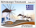 Windmills on the island of Mykonos
