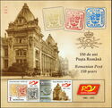 Romanian Post - 150 Years of Tradition and Modernity