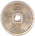 Chinese Token Coin