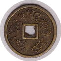 Chinese Token Coin