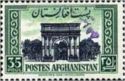 Arch of Paghman - Overprinted (34th)