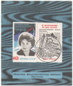10th anniversary of the flight of Nikolaeva-Tereshkova V.V.