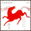 Year of the Horse