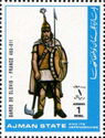 Guard of Clovis I - France 482-511