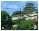 UNESCO World Heritage, Himeji-Jo, Japan
