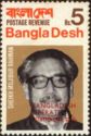 Sheikh Mujibur Rahman - Overprint in Red