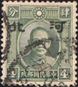 Sun Yat-sen with Hopei overprint