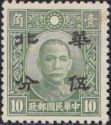 Dr. Sun Yat-Sen (1866-1925)