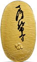 1588 10 Ryō Ōban Coin