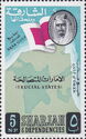 Sheik Saqr bin Sultan al Qasimi, Flag and Map
