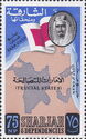 Sheik Saqr bin Sultan al Qasimi, Flag and Map