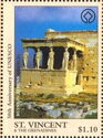 Erechtheion at Acropolis, Athens Greece
