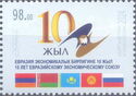 10th Anniversary of the Eurasian Economic Union (EAEU)