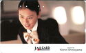 Japan Airlines (JAL) - JAL Card / Stewardess