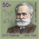 Ivan Pavlov, Biologist and Behavioral Scientist