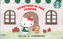 Hello Kitty - Together in Fun Forever 1