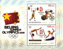 Olympic Games in Beijing in 2008