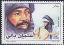 `Uthman Bali, Tuareg Traditional Musician