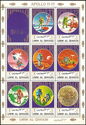 Apollo 11-17